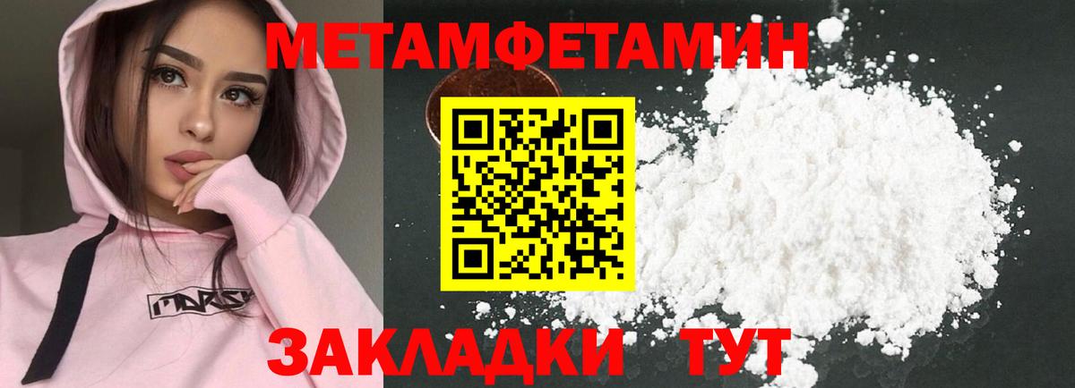 Амфетамин  Вход с VPN  Лабинск  АМФЕТАМИН VHQ  Amphetamine 