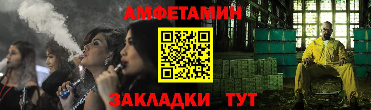 Лабинск  Гашиш  Вход с VPN  Марихуана  NBOMe  ГАШ  Кетамин  Мефедрон  