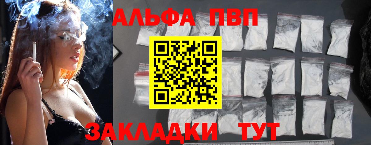 А ПВП СК КРИС Лабинск