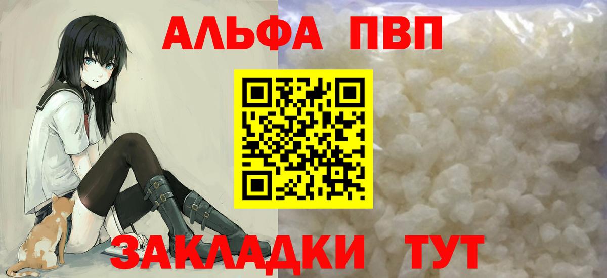АМФЕТАМИН Лабинск