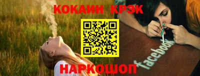 2c-b Донской