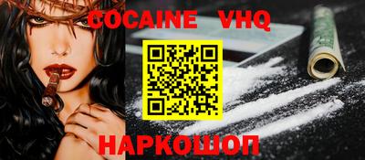 2c-b Донской