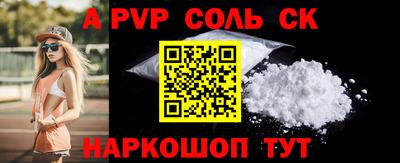 Альфа ПВП Донецк