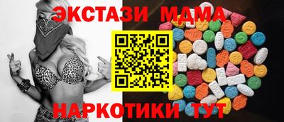 мефедрон мука Дубна