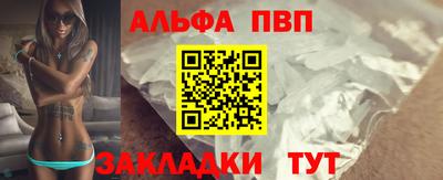 Альфа ПВП Донецк