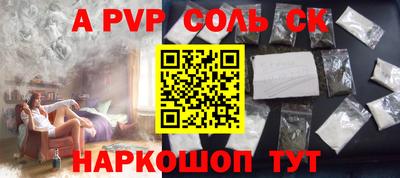 2c-b Донской