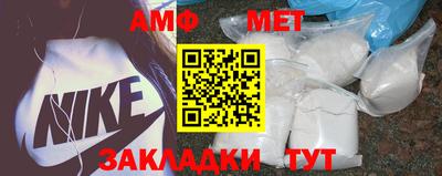 мефедрон мука Дубна