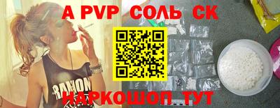 2c-b Донской