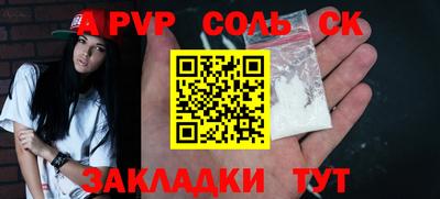2c-b Донской