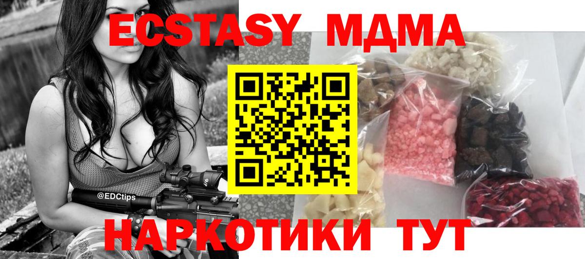 Лабинск  МДМА  Вход с VPN  МДМА VHQ  МДМА crystal 