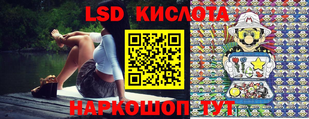Наркотические марки 1,8мг  Вход с VPN  Марки 25I-NBOMe  Лабинск 