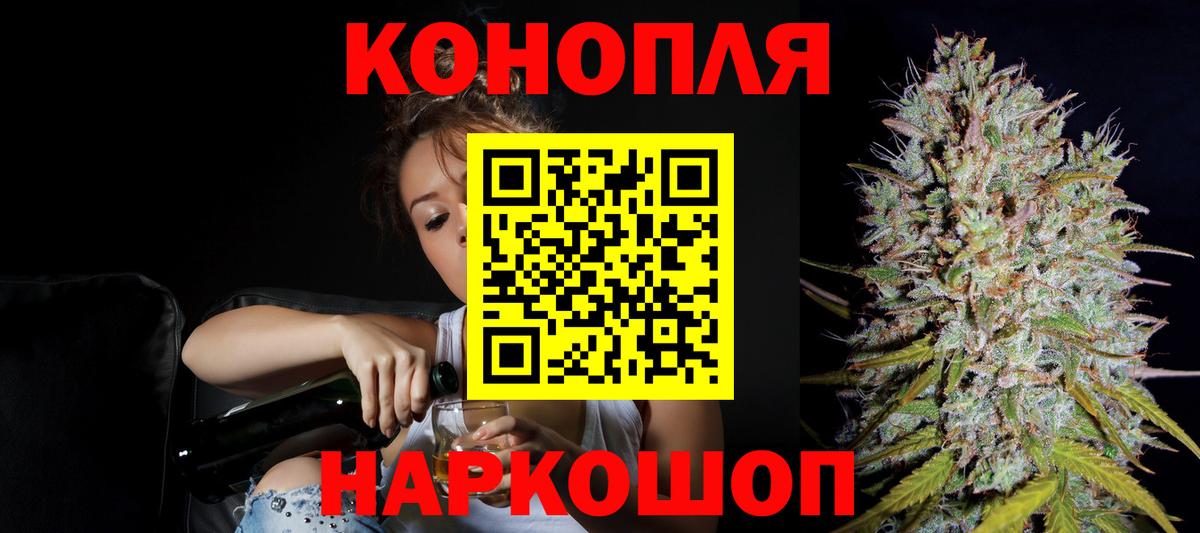 Бошки Шишки Amnesia  Вход с VPN  Марихуана White Widow  Шишки марихуана тримм  Лабинск 